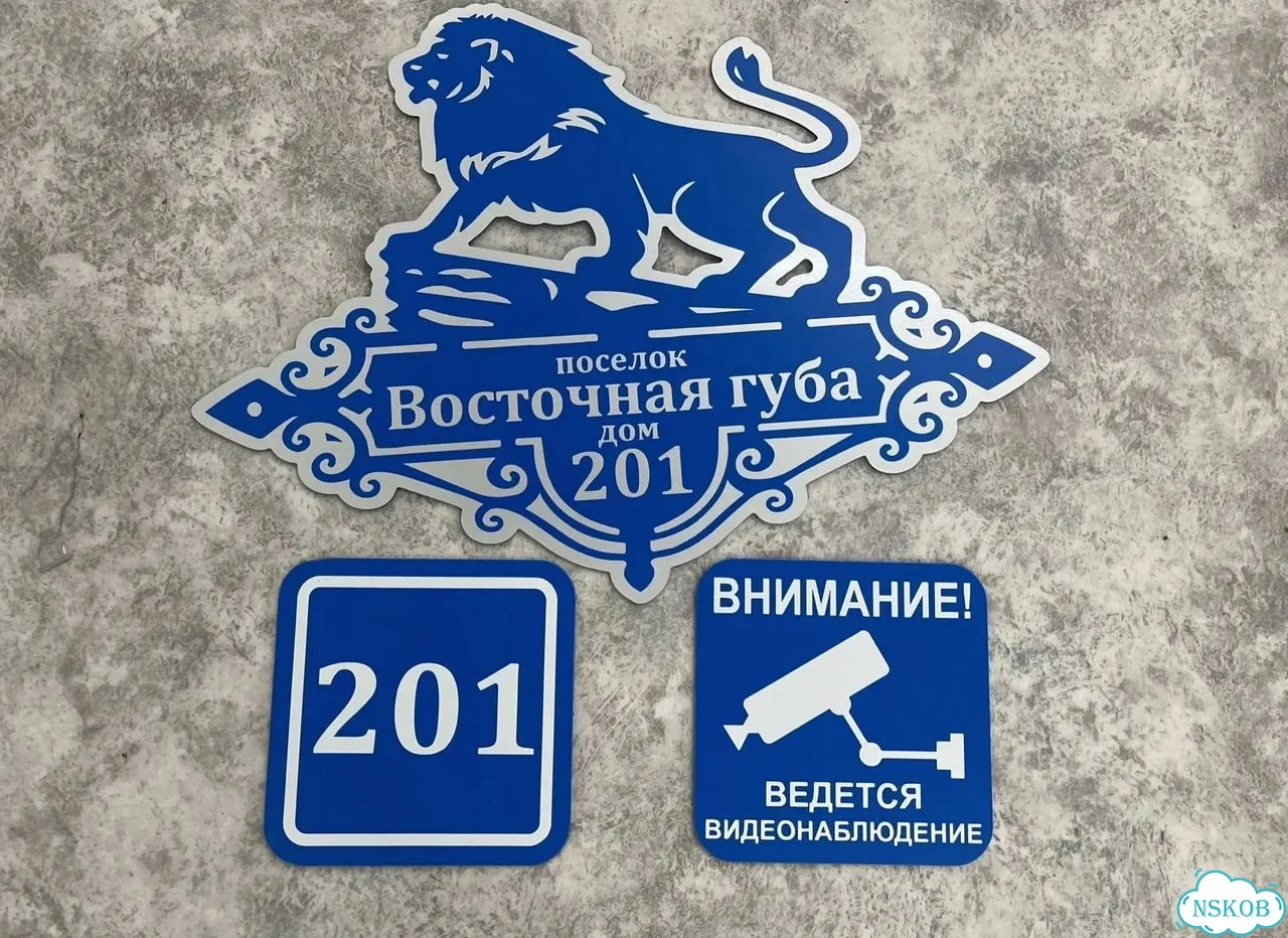 Вывеска в дизайнерском исполнении от производителя фото 7