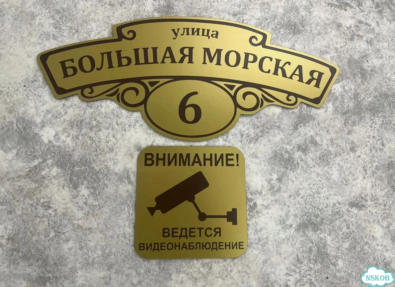 Вывеска в дизайнерском исполнении от производителя фото 8
