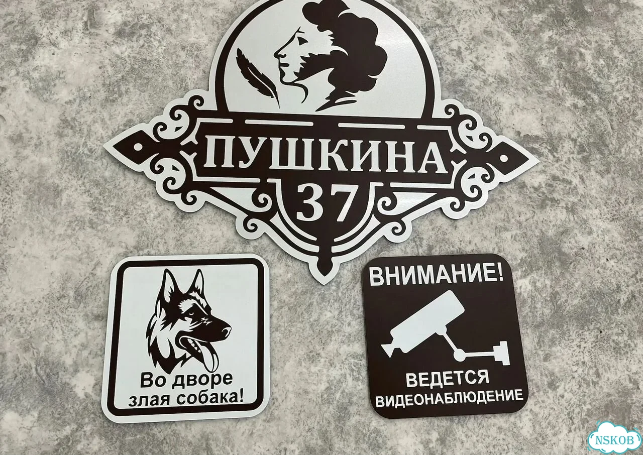 Вывеска в дизайнерском исполнении от производителя фото 2