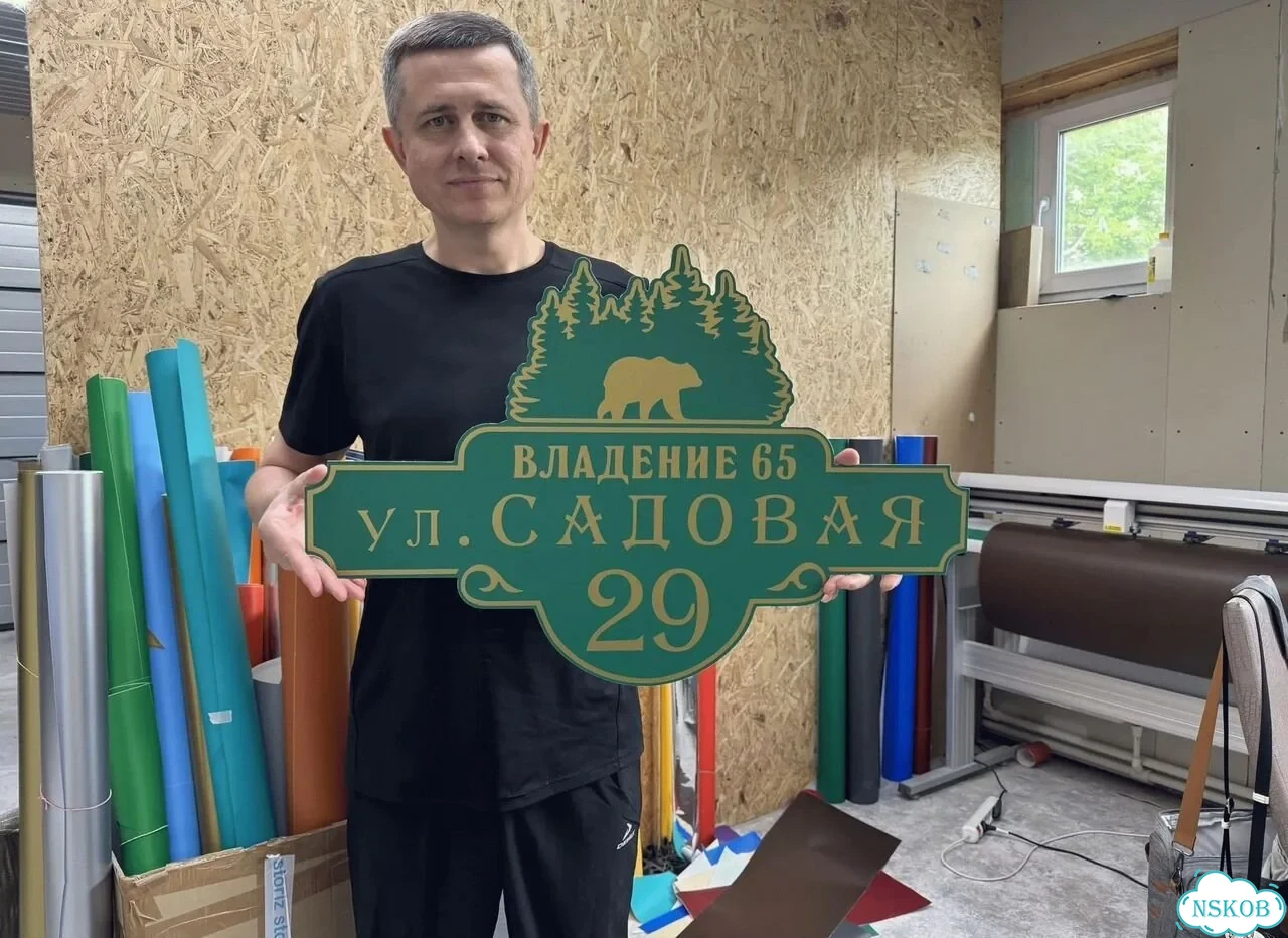 Вывеска в дизайнерском исполнении от производителя фото 1