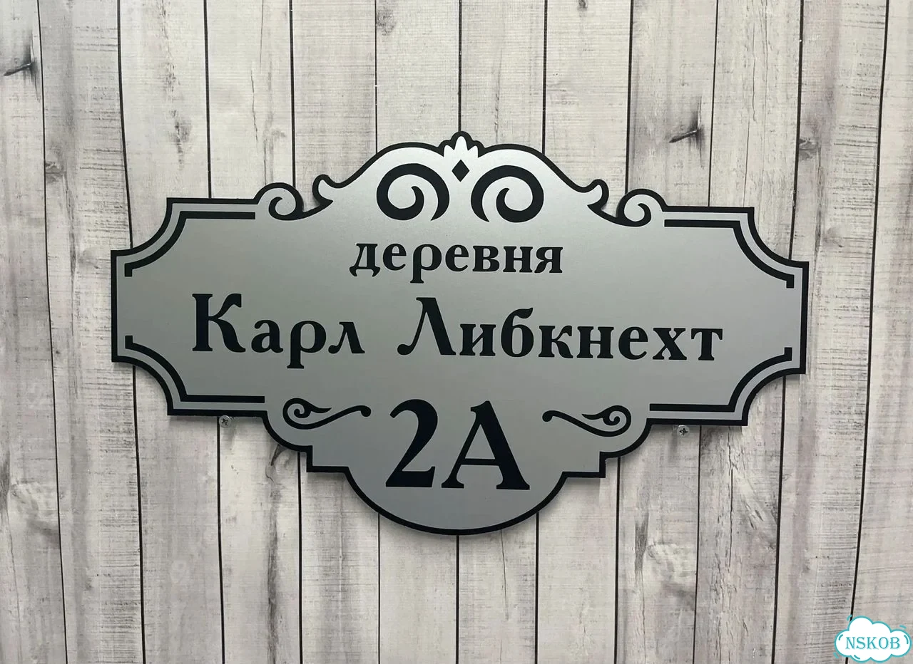 Вывеска в дизайнерском исполнении от производителя фото 2