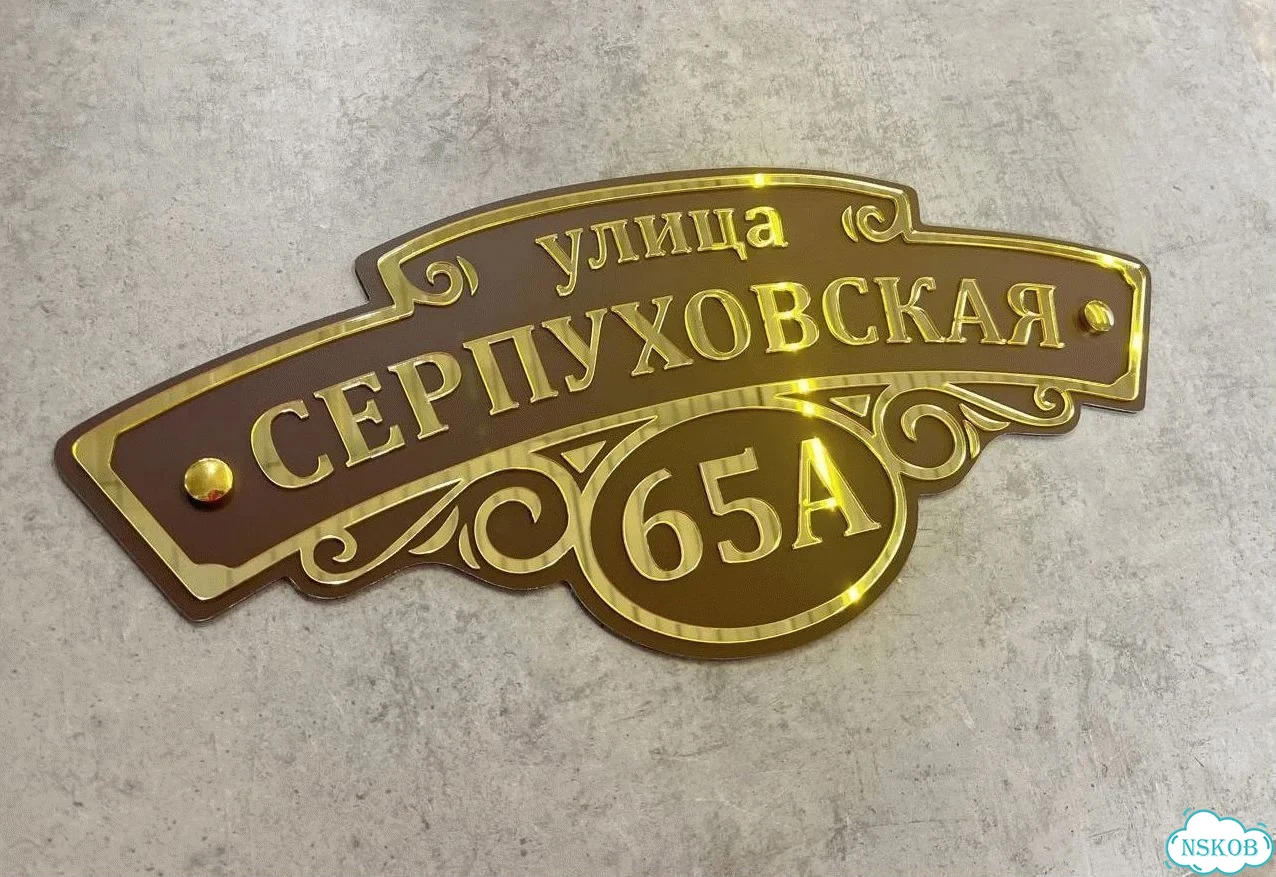 Вывеска в дизайнерском исполнении от производителя фото 5