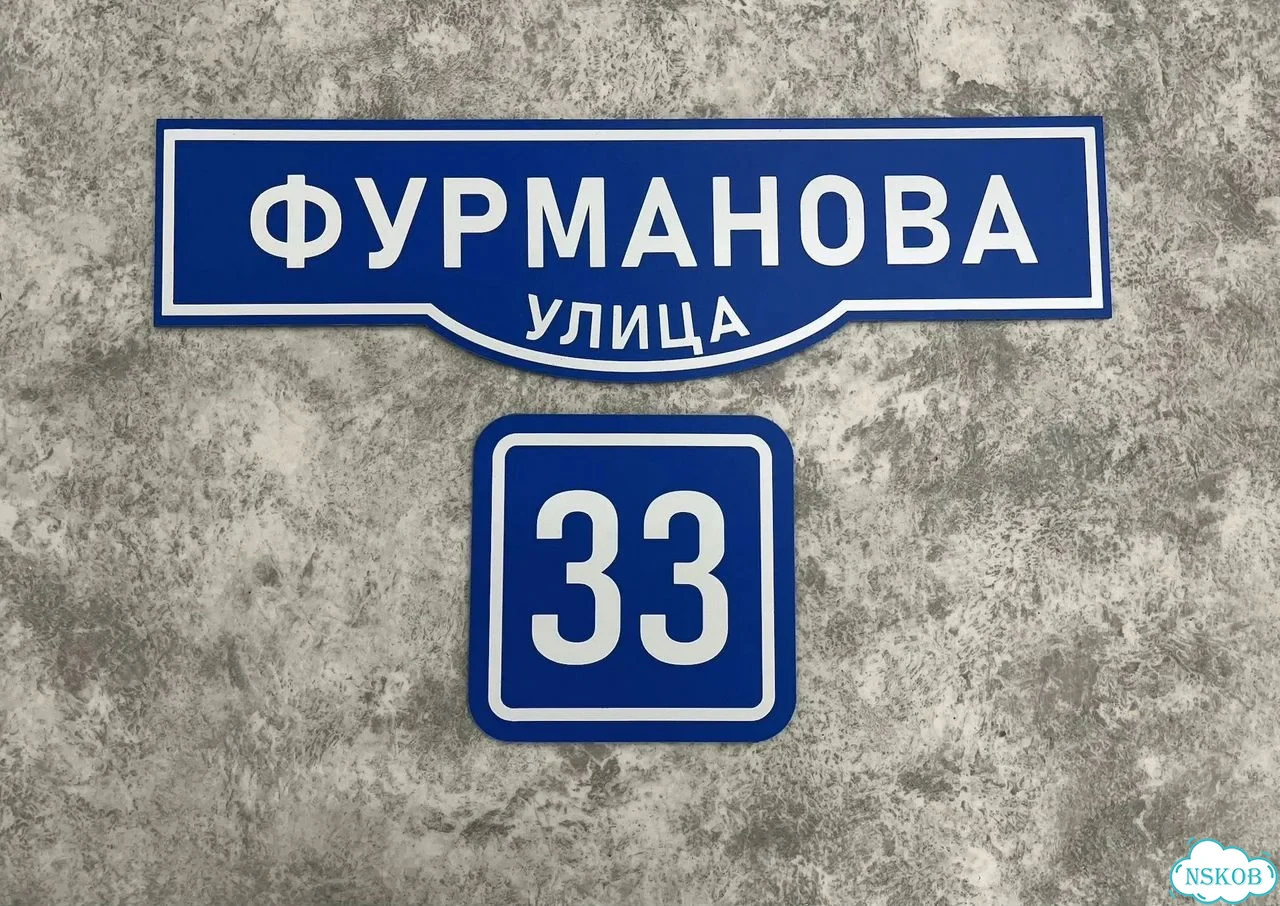 Вывеска в дизайнерском исполнении от производителя фото 6