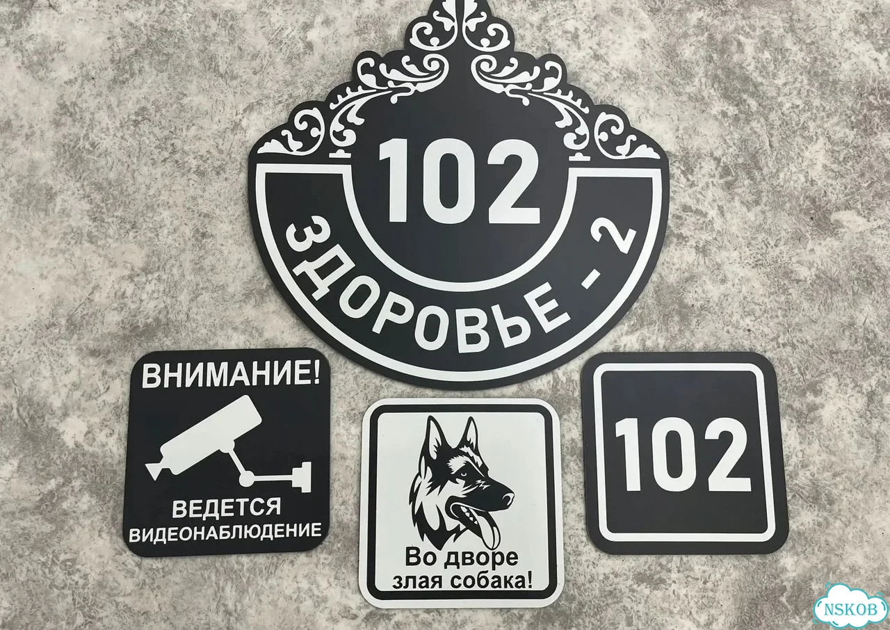 Вывеска в дизайнерском исполнении от производителя фото 7