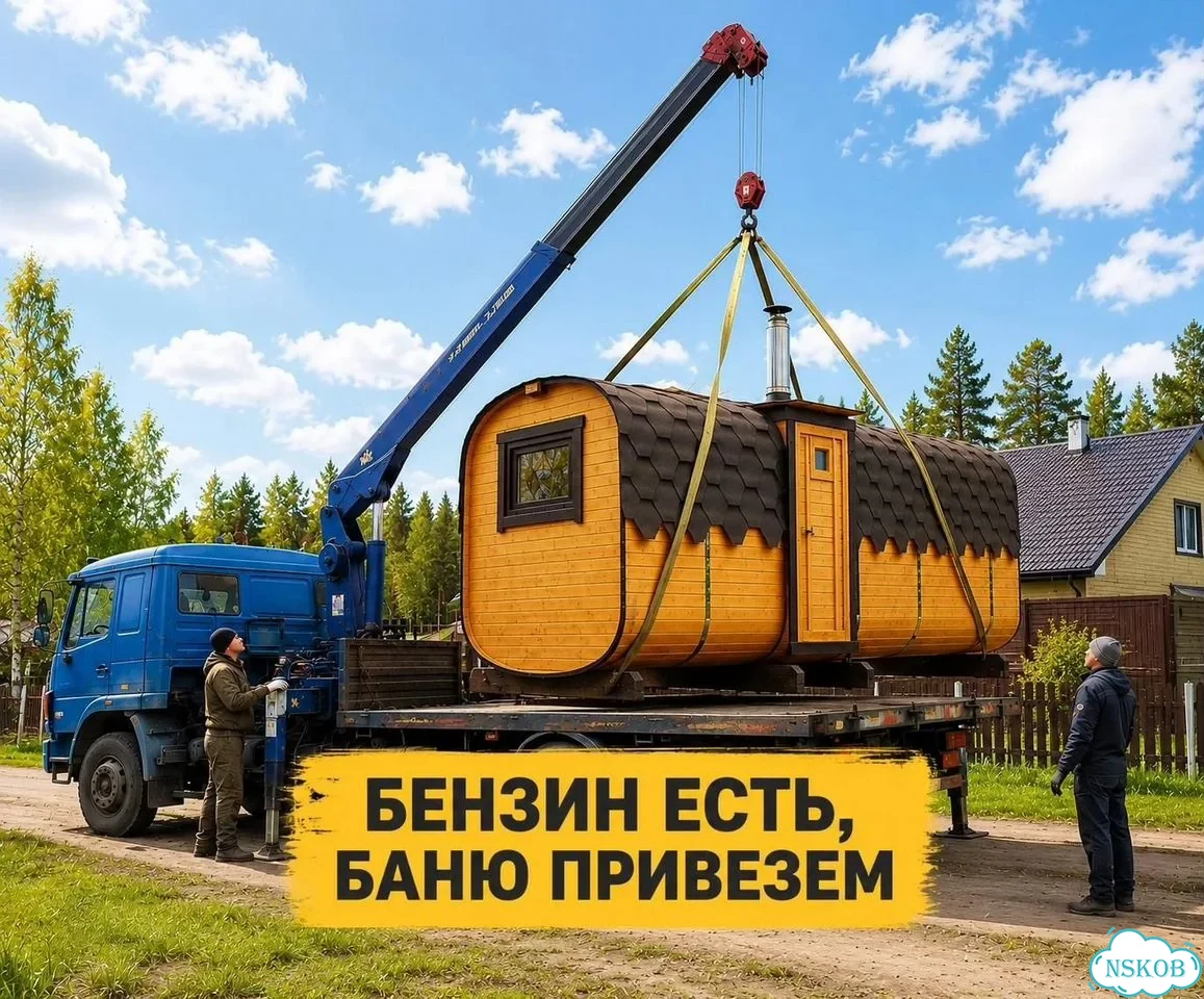 Баня бочка под ключ из кедра. Доставка и установка фото 1