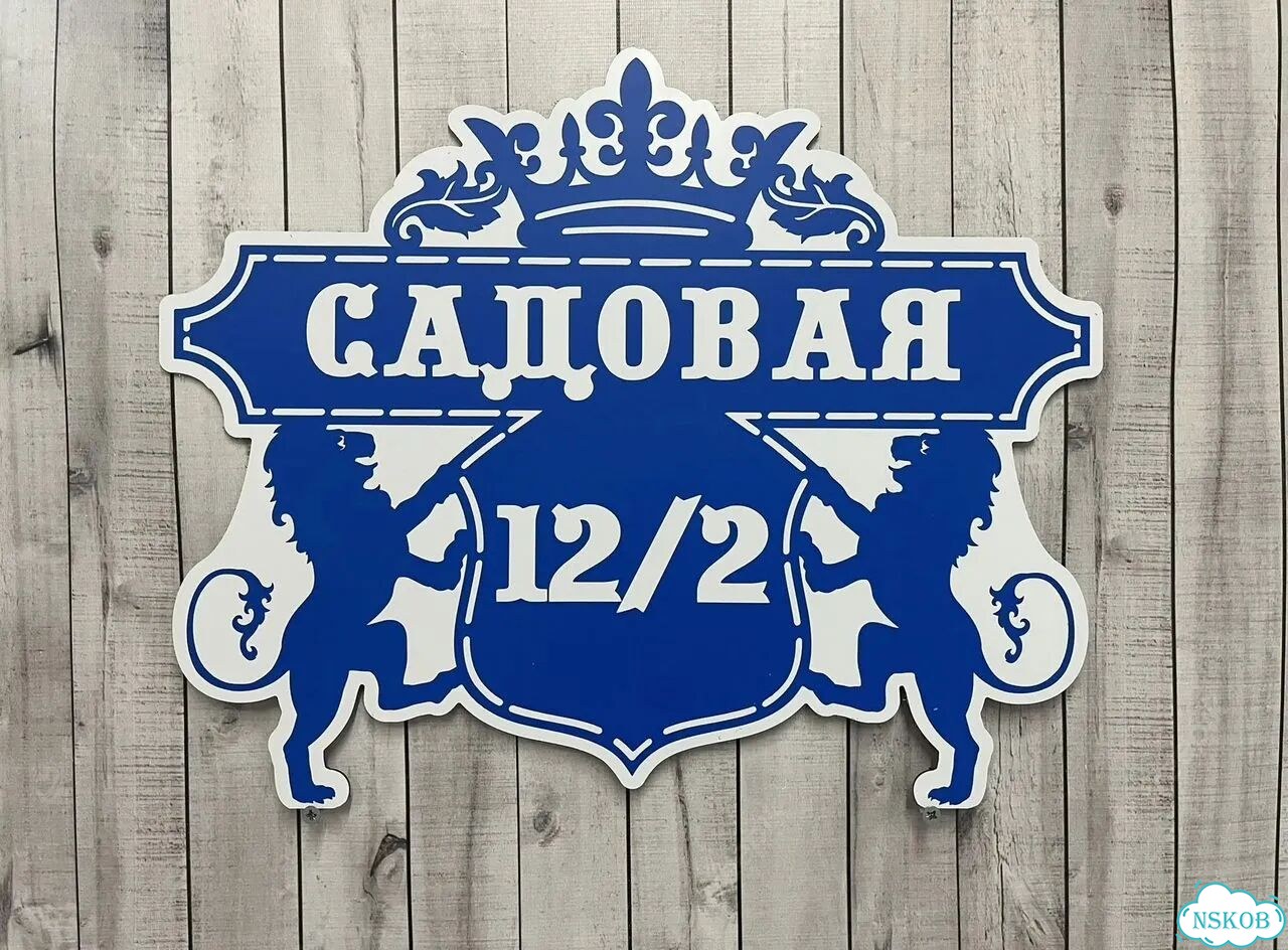 Элегантная табличка от производителя фото 4