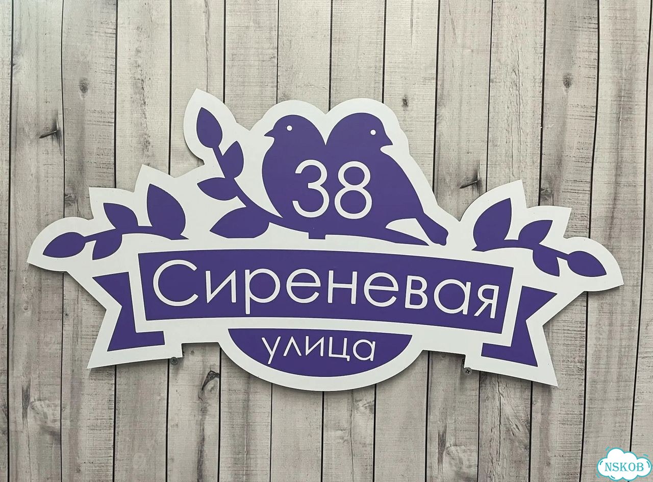 Элегантная табличка от производителя фото 7