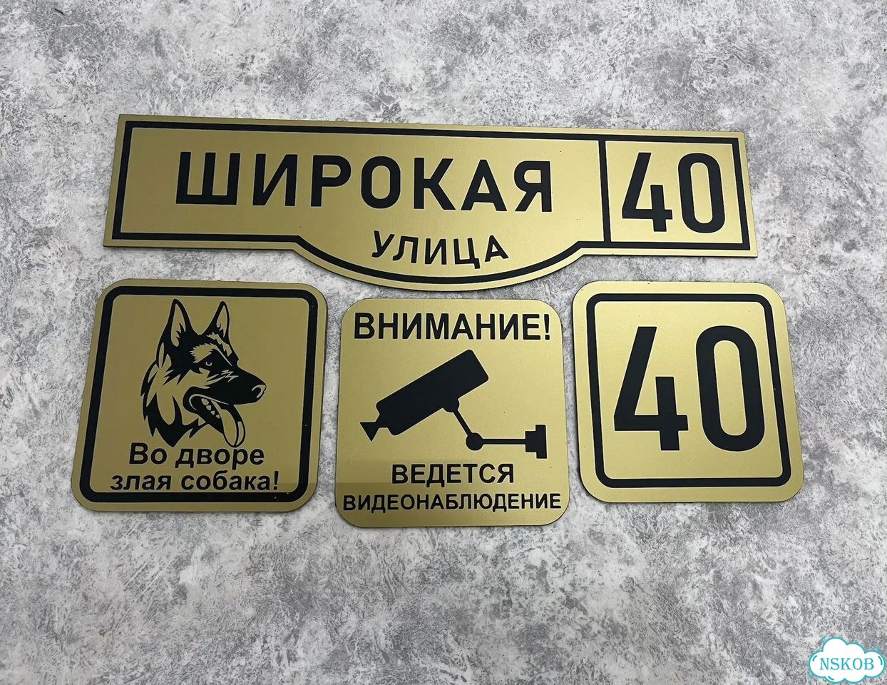 Элегантная табличка от производителя фото 8
