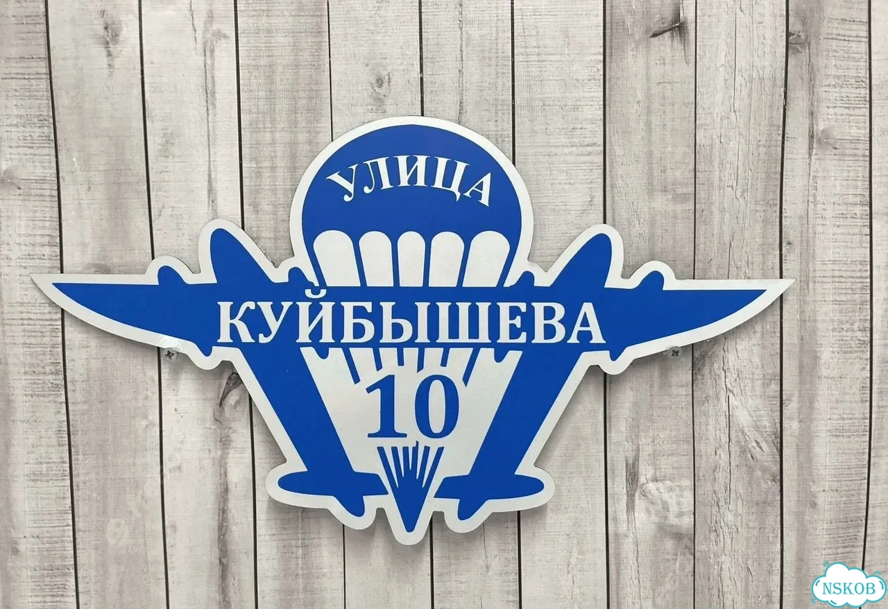 Табличка в любом цвете от дизайнера с производства фото 2
