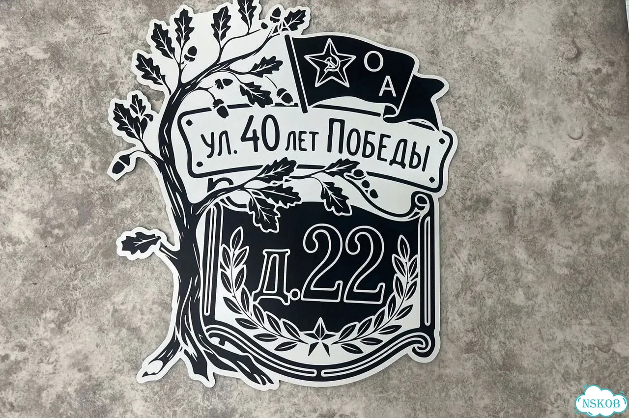 Табличка в любом цвете от дизайнера с производства фото 4
