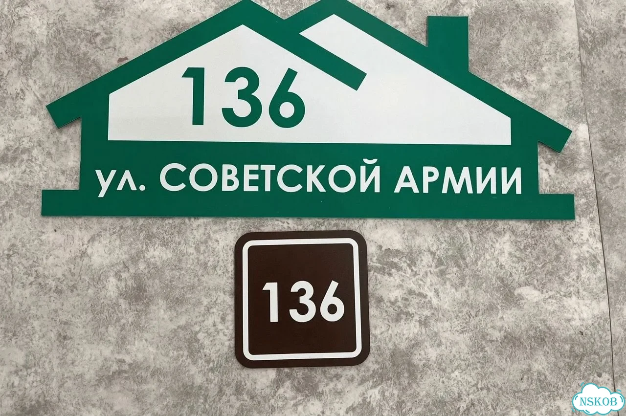 Табличка в любом цвете от дизайнера с производства фото 5
