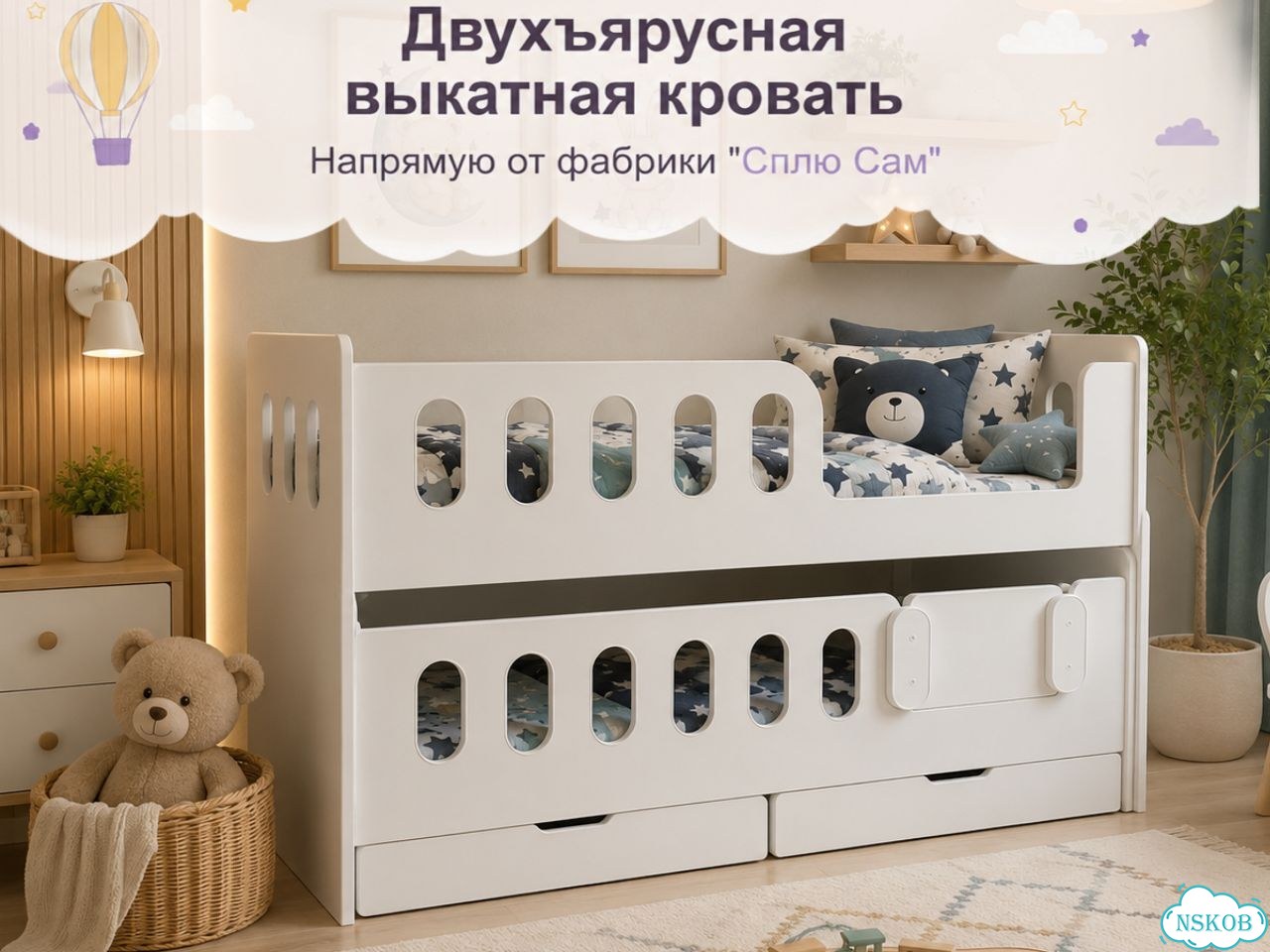 Кровать Детская Двухъярусная Выкатная 160*80 фото 1