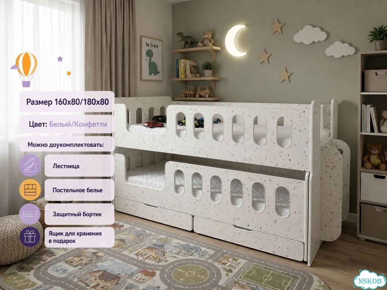 Кровать Детская Двухъярусная Выкатная 160*80 фото 2