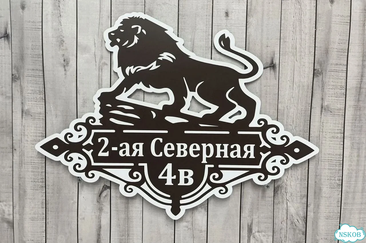Табличка в любом цвете от дизайнера с производства фото 3