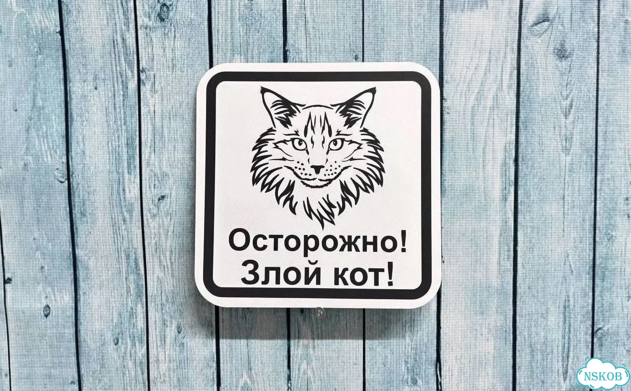Табличка в любом цвете от дизайнера с производства фото 8