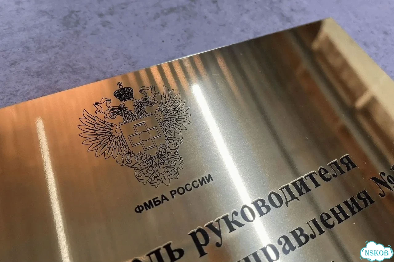 Табличка в любом цвете от дизайнера с производства фото 10