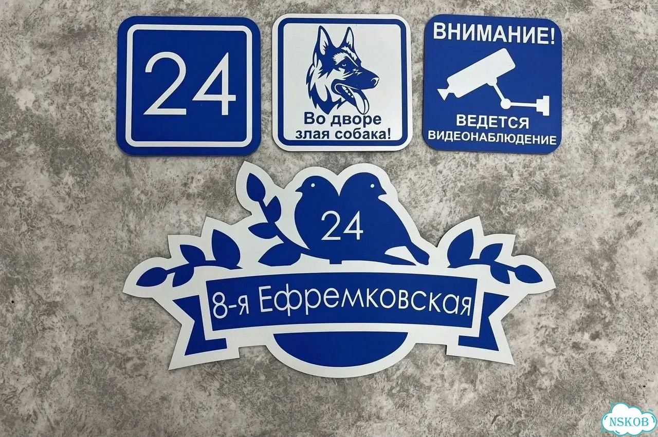 Табличка в любом цвете от дизайнера с производства фото 5