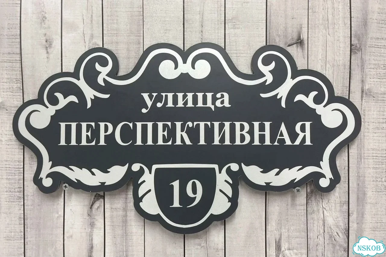 Табличка в любом цвете от дизайнера с производства фото 6
