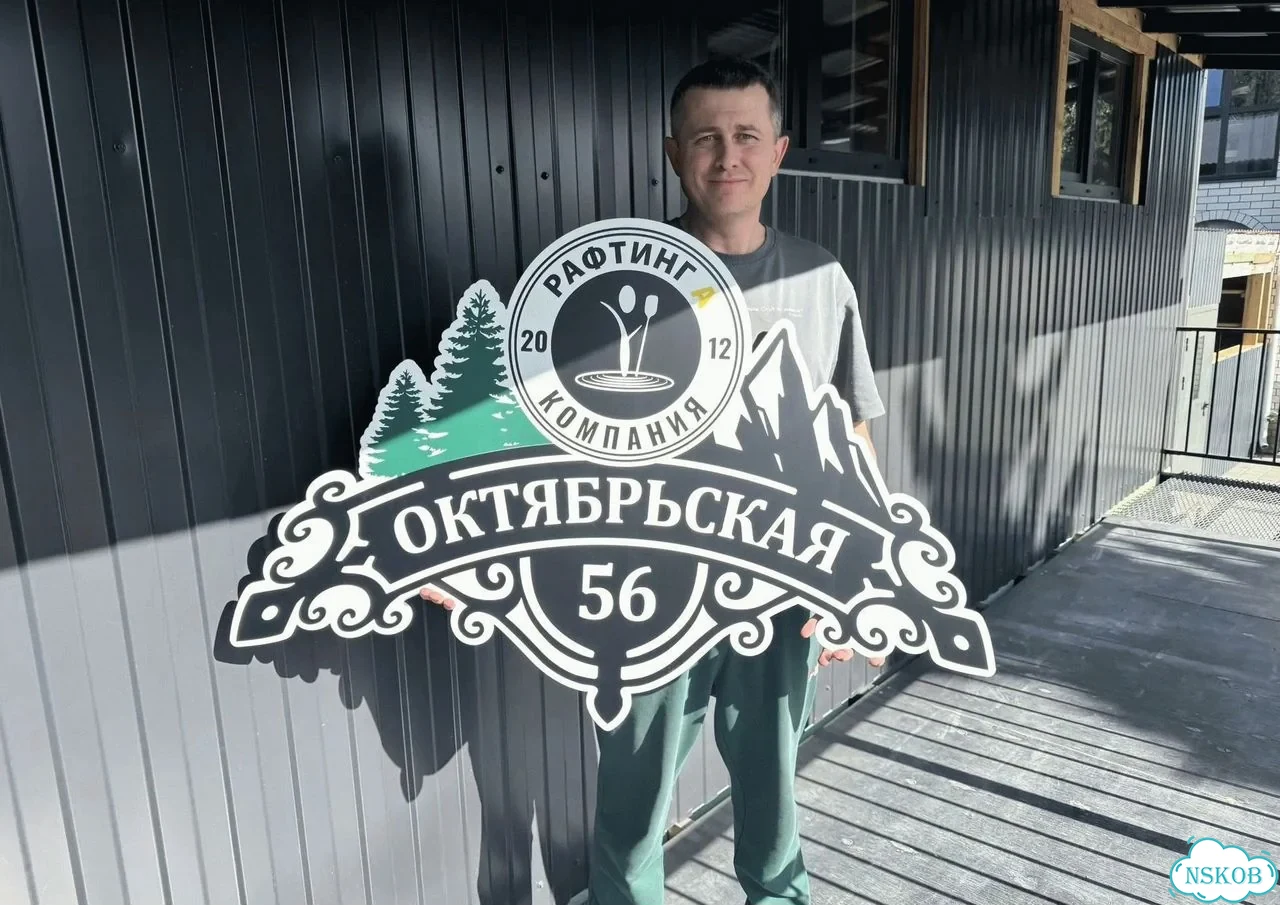 Табличка в любом цвете от дизайнера с производства фото 1
