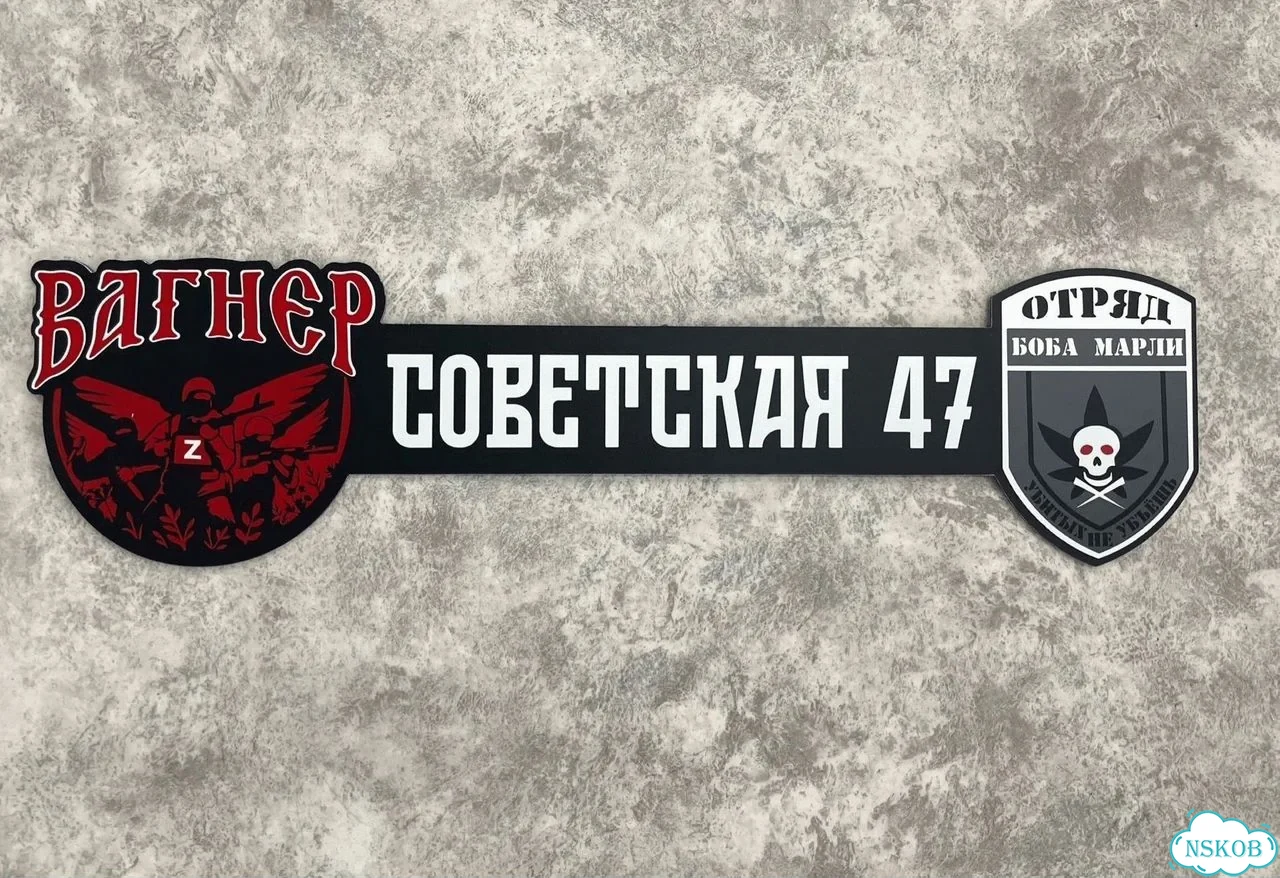 Табличка в любом цвете от дизайнера с производства фото 3