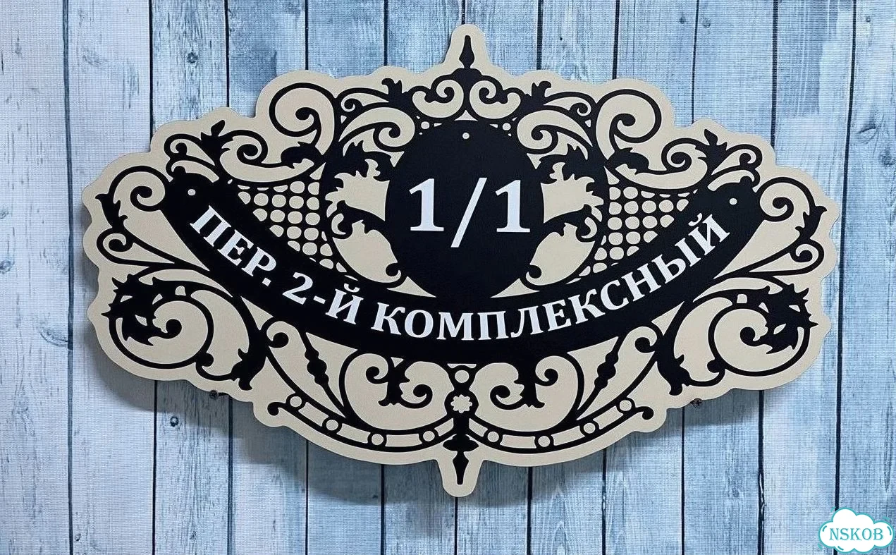 Табличка в любом цвете от дизайнера с производства фото 5