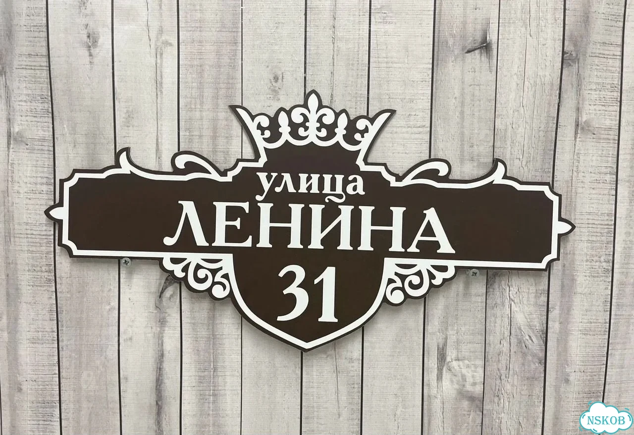 Табличка в любом цвете от дизайнера с производства фото 7