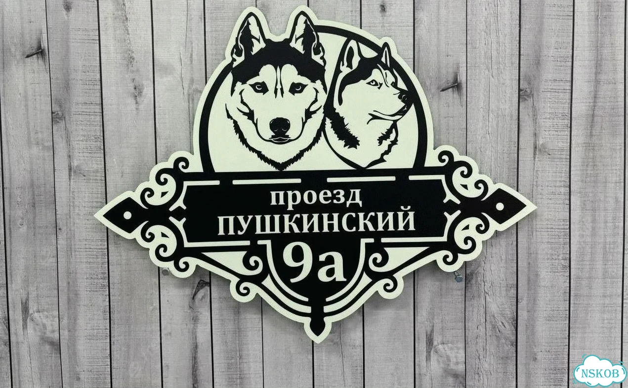 Табличка в любом цвете от дизайнера с производства фото 3