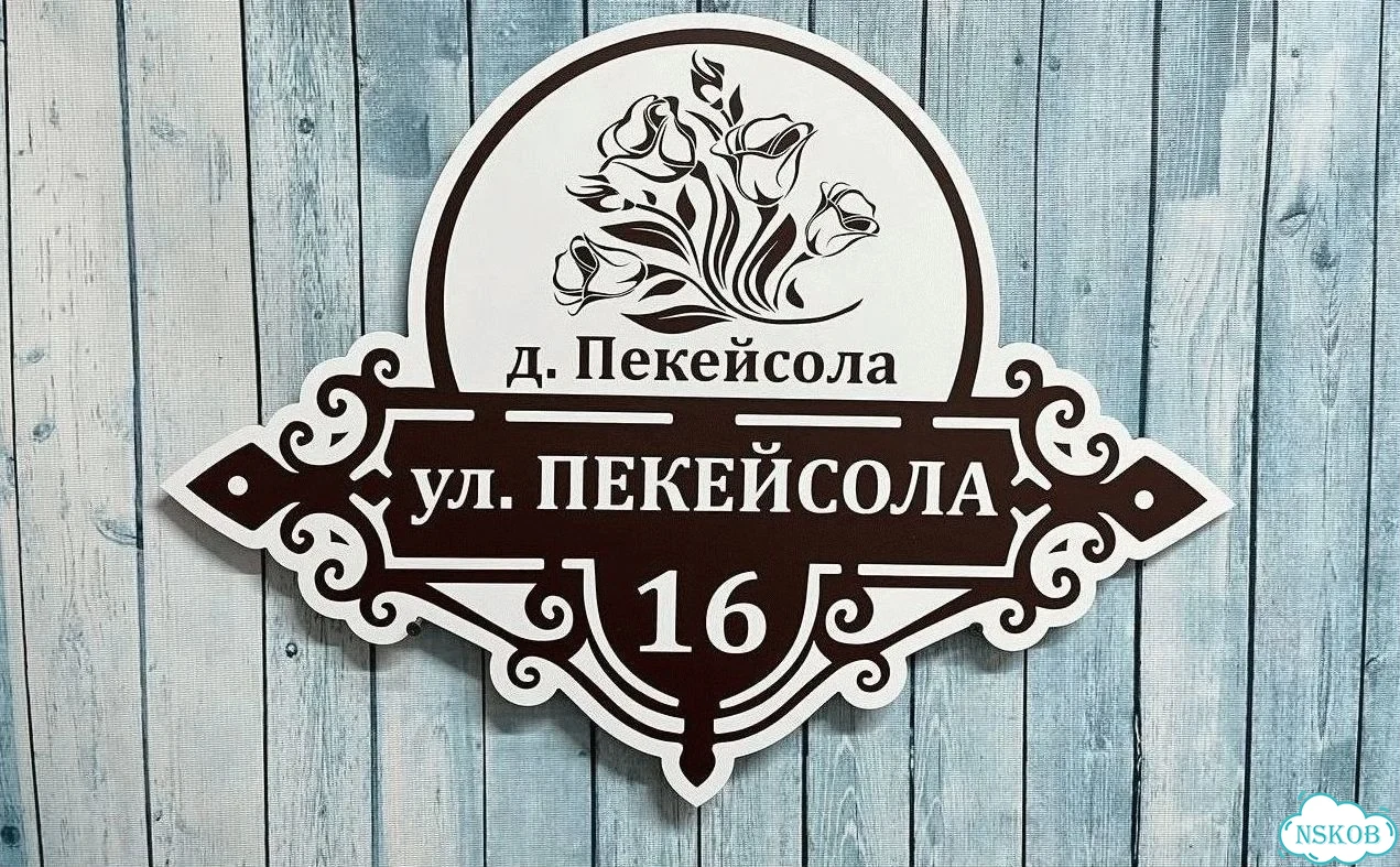 Табличка в любом цвете от дизайнера с производства фото 7