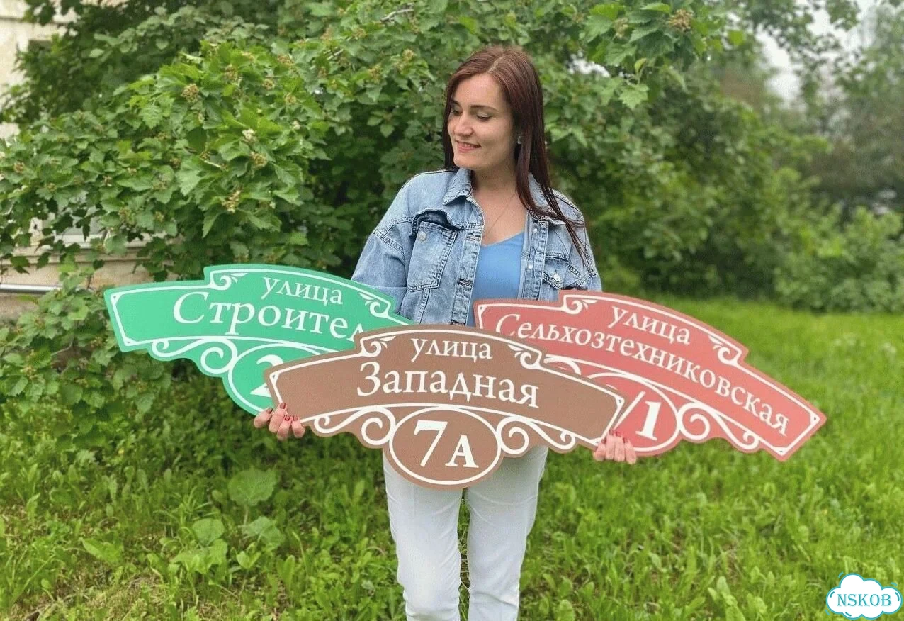 Табличка в любом цвете от дизайнера с производства фото 1