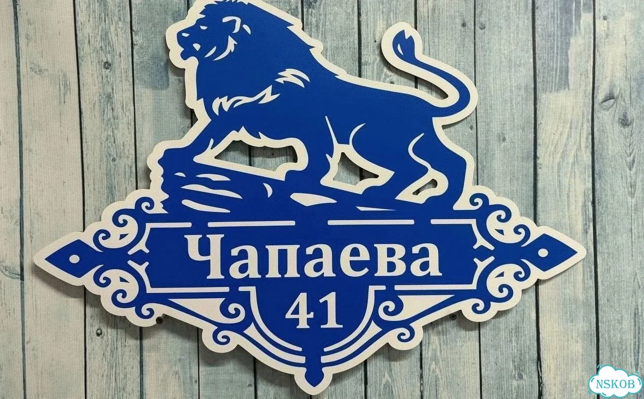 Табличка в любом цвете от дизайнера с производства фото 2