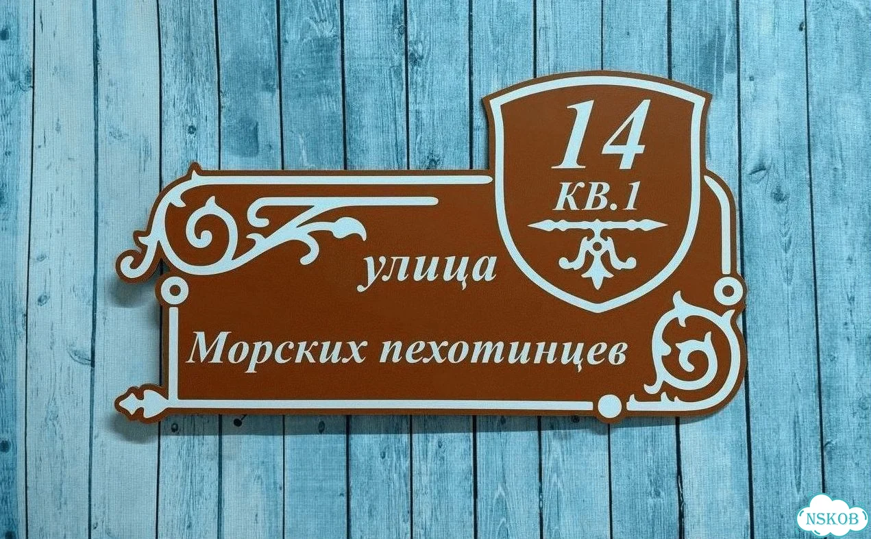 Табличка в любом цвете от дизайнера с производства фото 3
