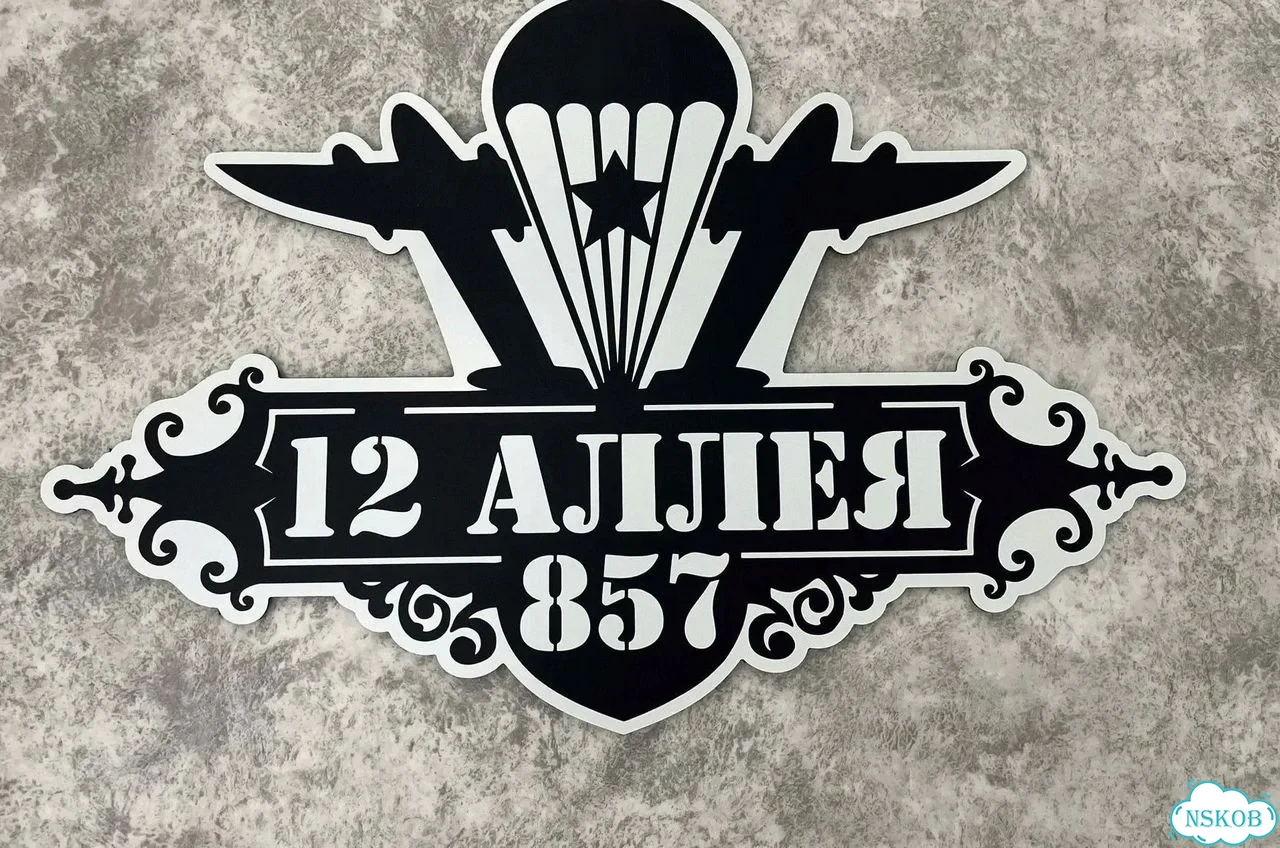 Табличка в любом цвете от дизайнера с производства фото 4
