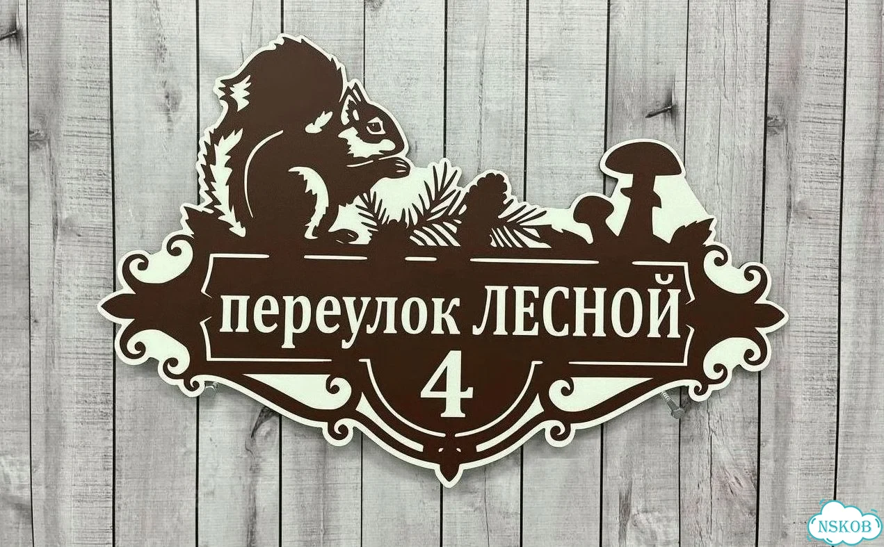 Табличка в любом цвете от дизайнера с производства фото 9