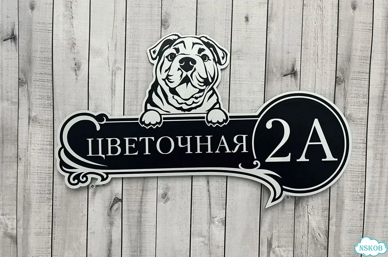 Табличка в любом цвете от дизайнера с производства фото 10