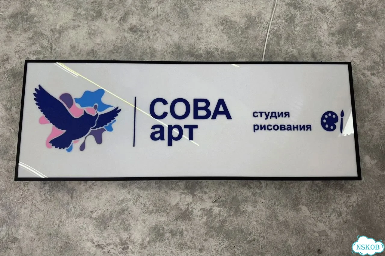 Табличка в любом цвете от дизайнера с производства фото 5
