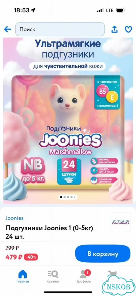 Подгузники фото 1