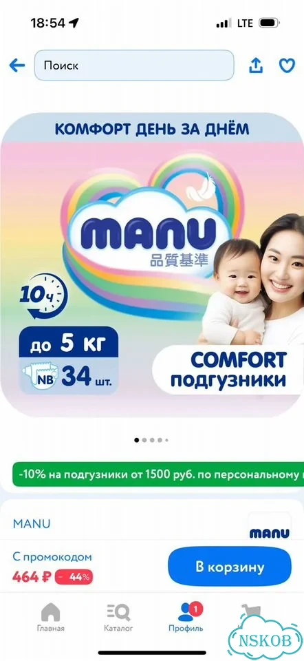 Подгузники фото 2
