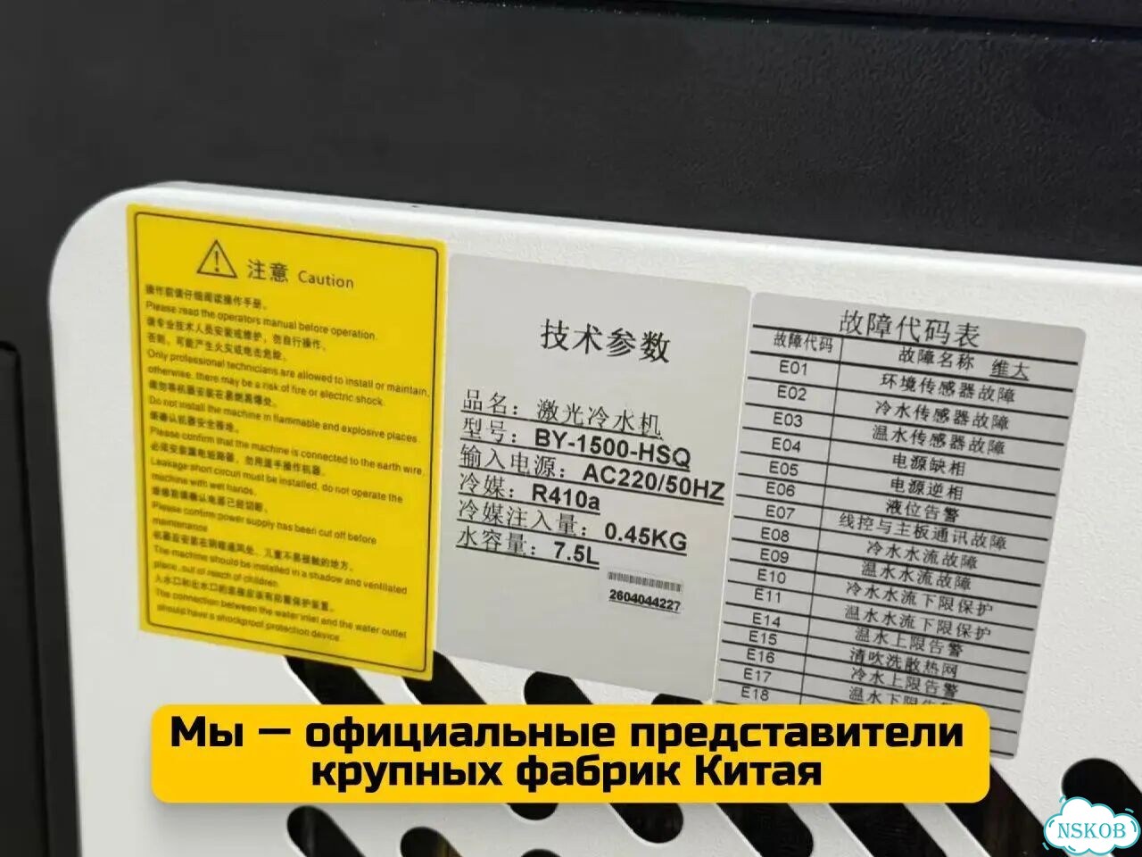 Лазерная сварка 1.5 квт фото 3