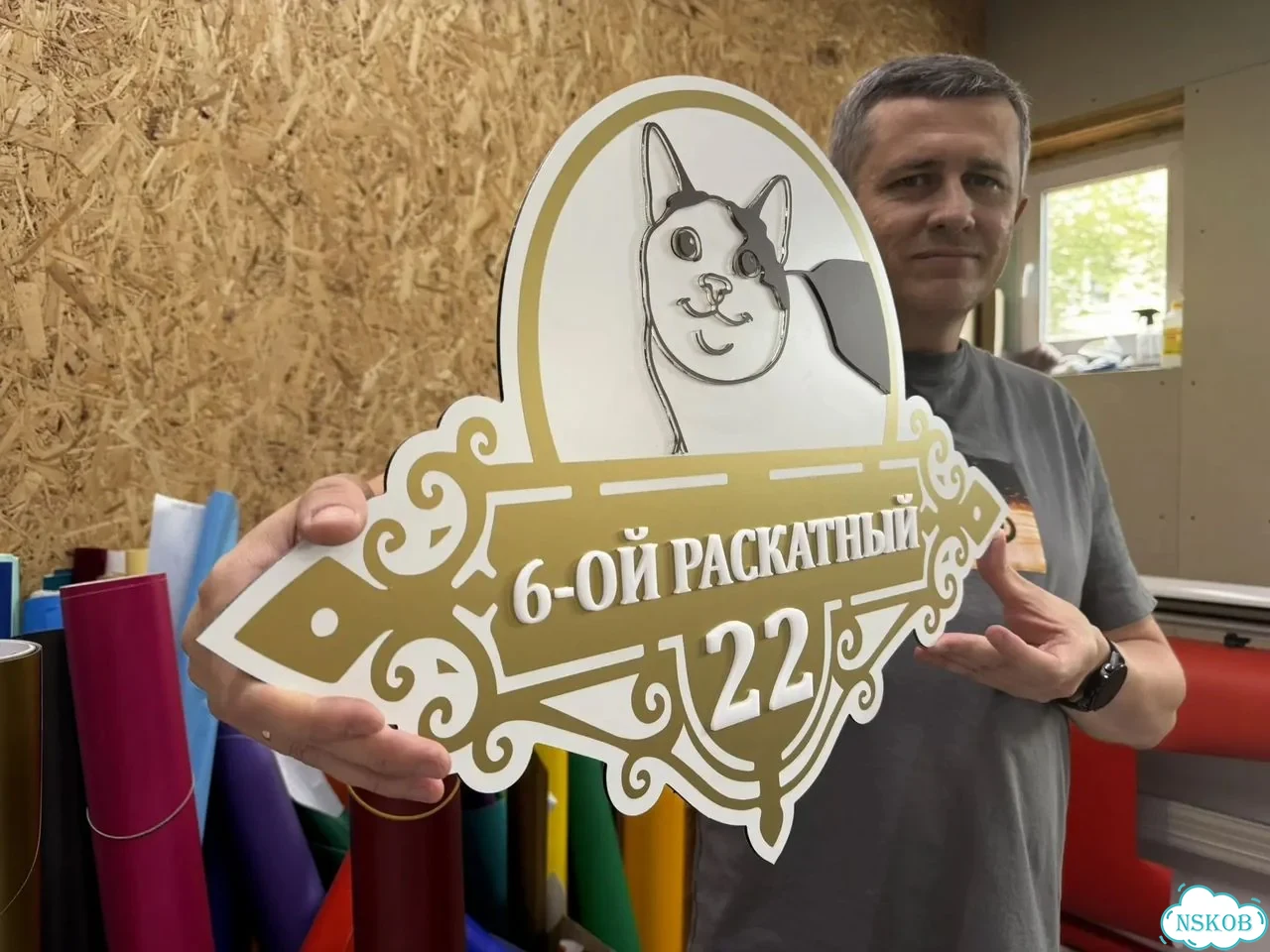 Табличка в любом цвете от дизайнера с производства фото 1