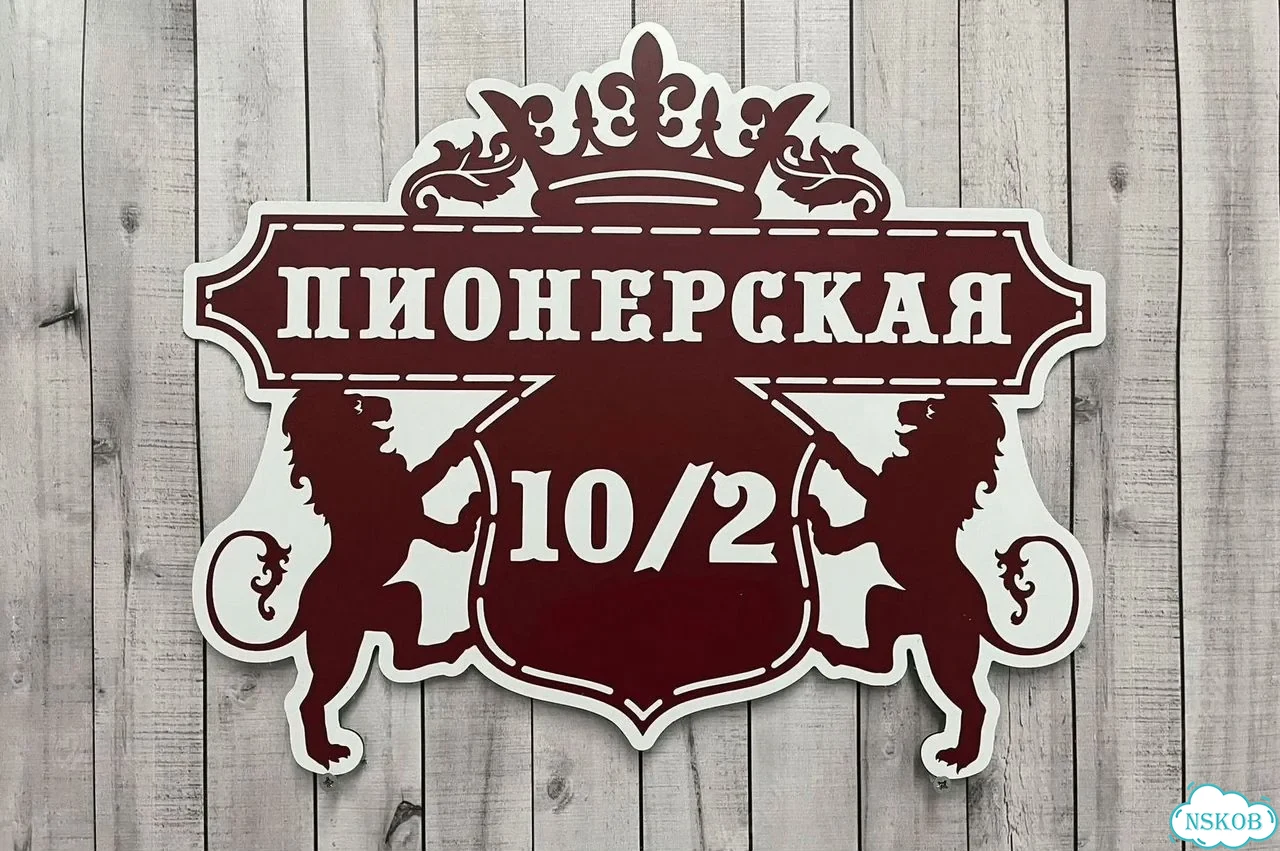 Табличка в любом цвете от дизайнера с производства фото 3