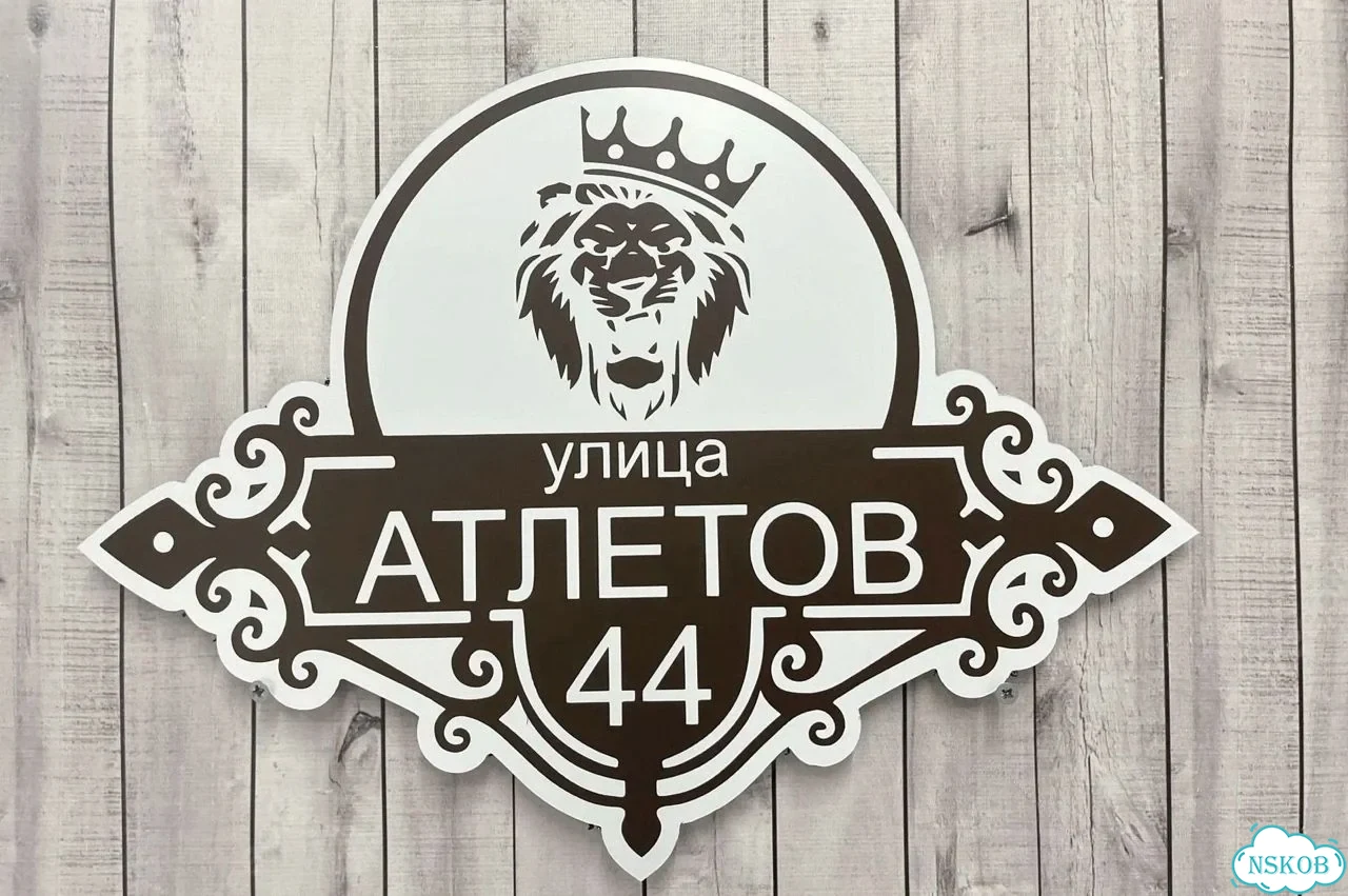 Табличка в любом цвете от дизайнера с производства фото 8