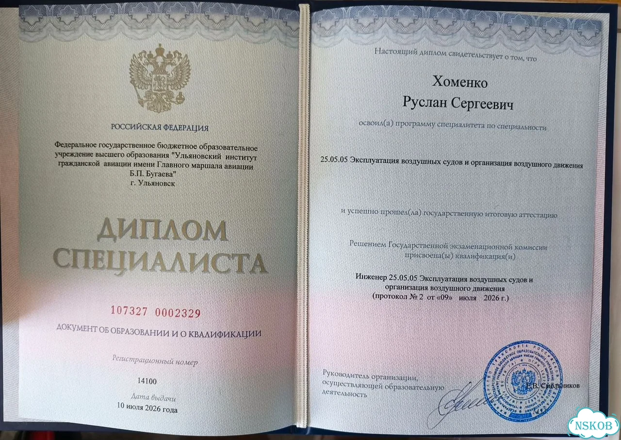 Репетитор по Математике и Физике фото 2