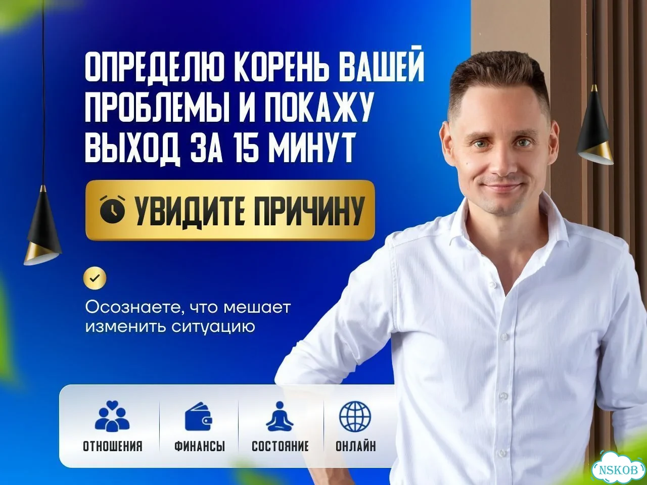 Психолог онлайн фото 1