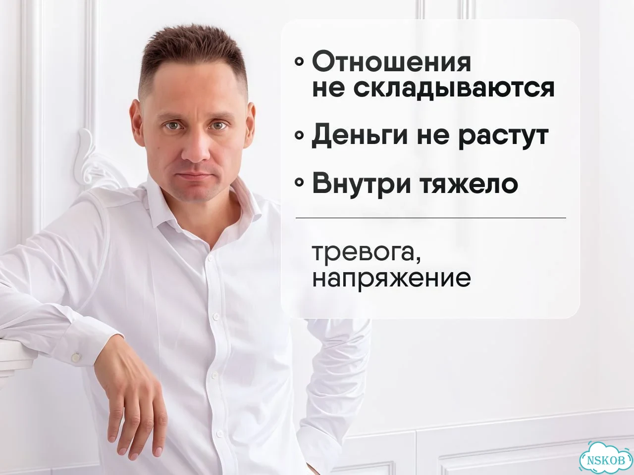 Психолог онлайн фото 2
