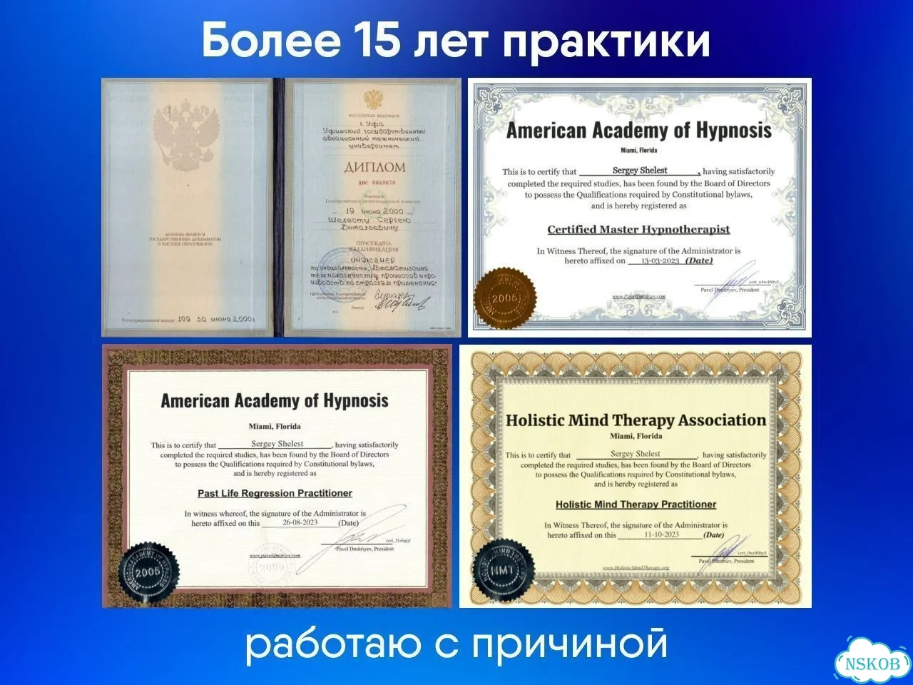 Психолог онлайн фото 6