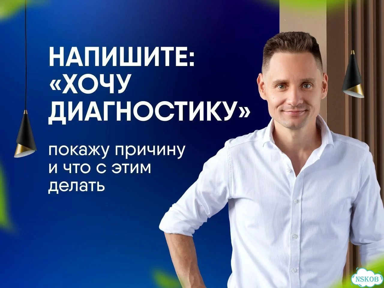 Психолог онлайн фото 8