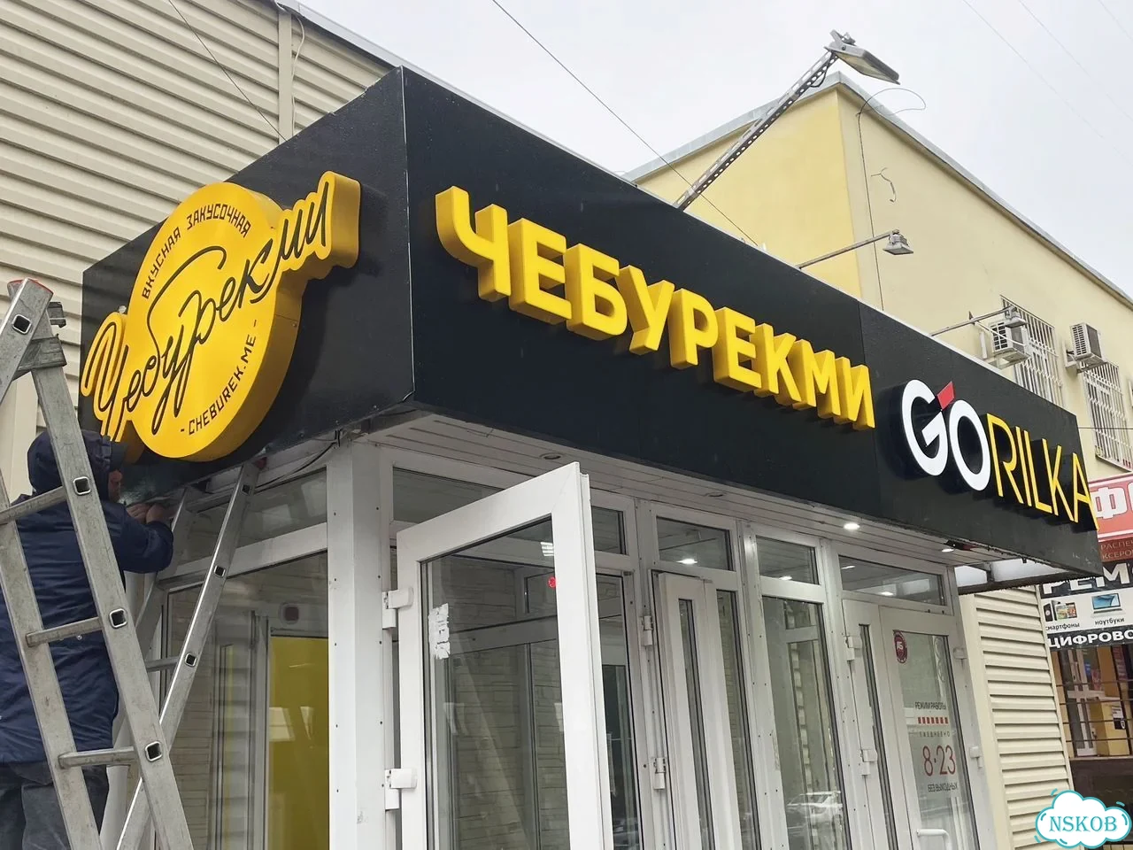 Вывеска Пекарня Световая/ Тандыр в любом цвете фото 3