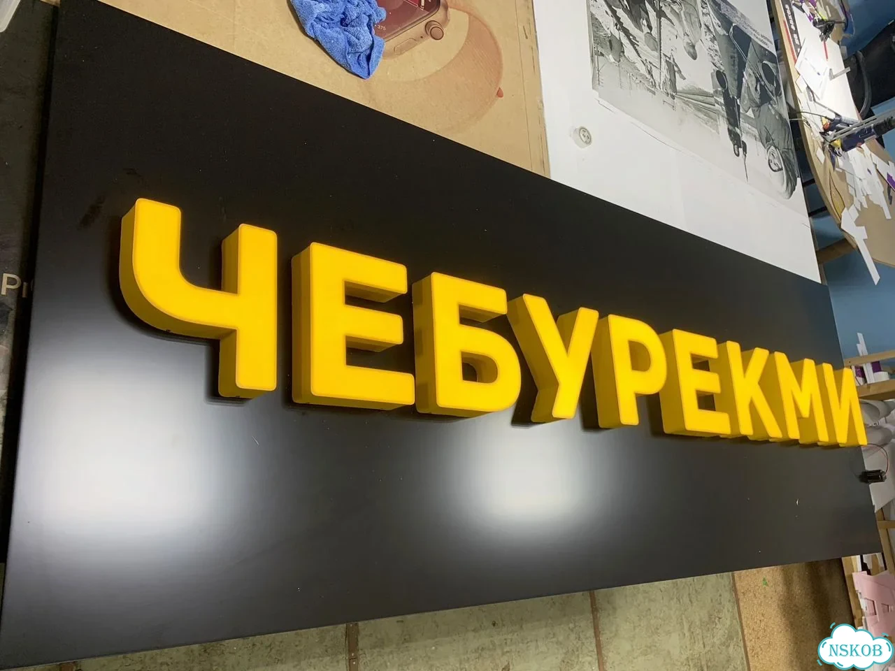 Вывеска Пекарня Световая/ Тандыр в любом цвете фото 6