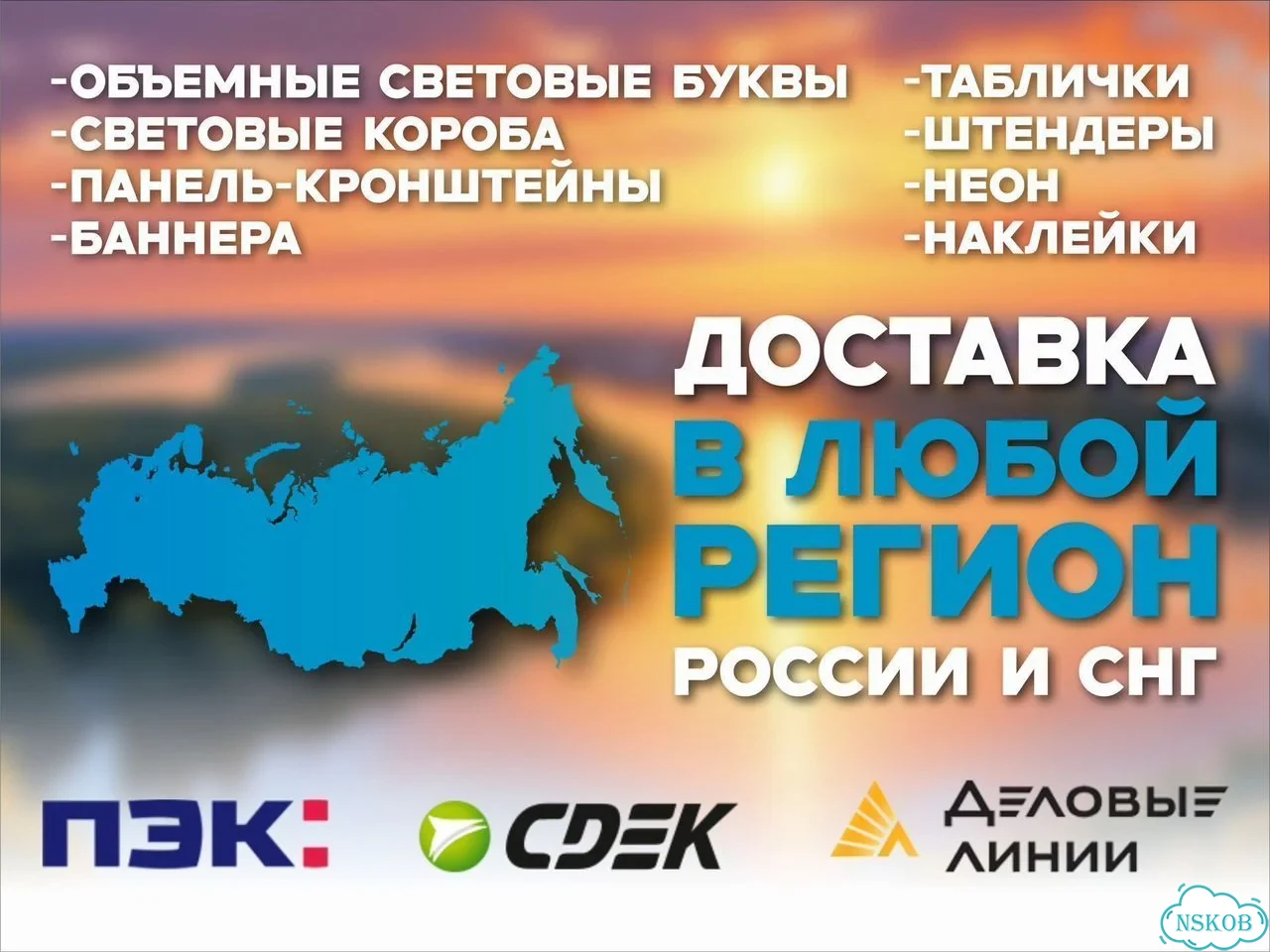 Вывеска на заказ, лайт-боксы, световые короба фото 4