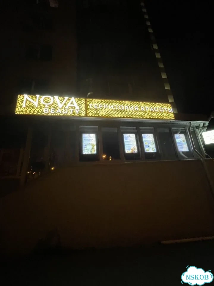 Вывеска на заказ, лайт-боксы, световые короба фото 9